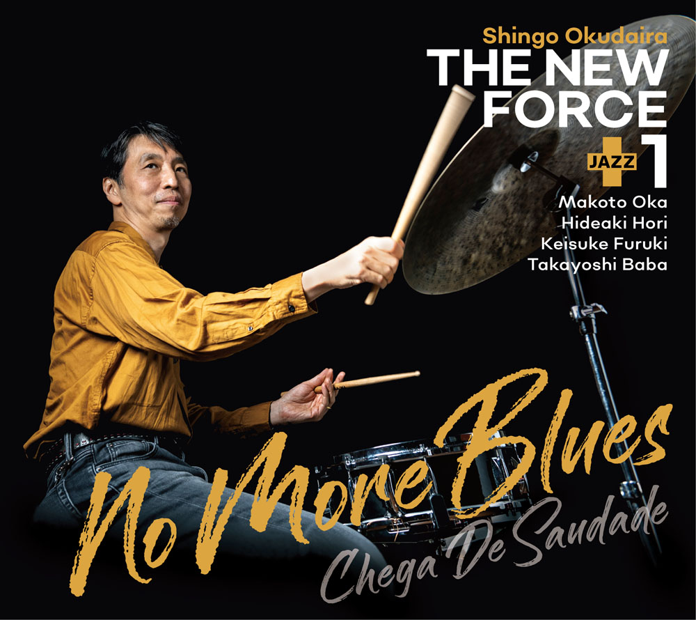 PIT INN ONLINE SHOP / 奥平真吾THE NEW FORCE +1 No More Blues