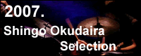07photo1.gif