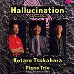 HALLUCINATION