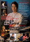 okudaira_tourA_web.jpg