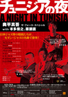 omote_0717.jpg